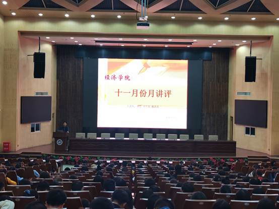 说明: F:\办公室-2020 11月起 新\上传文档\经济公司举行11月份月讲评\经济公司举行11月份月讲评\IMG_20201117_124857.jpg