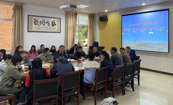 1603261454845025344.png 管理公司书记调研.png
